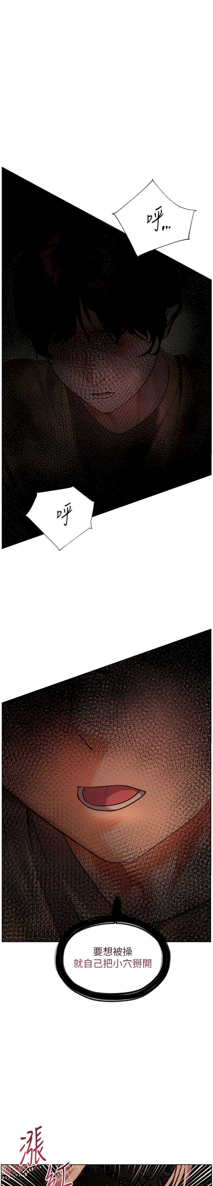 老师的亲密指导