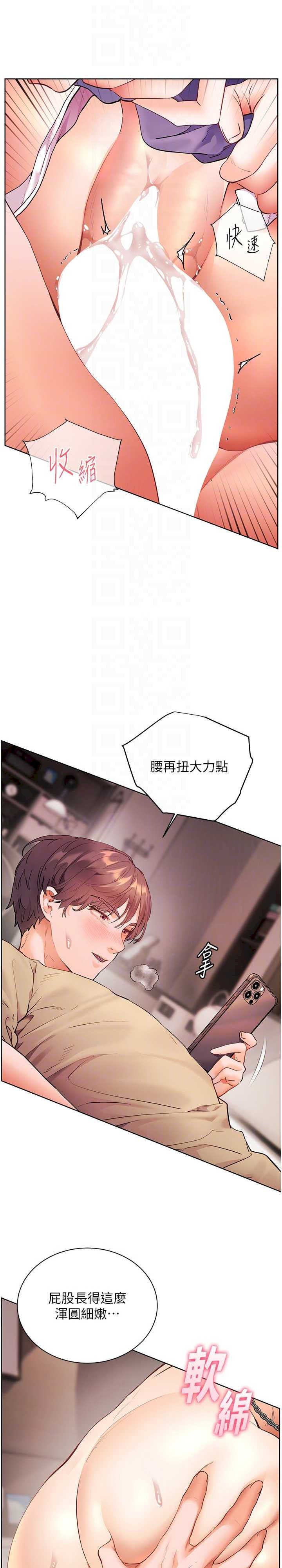 老师的亲密指导