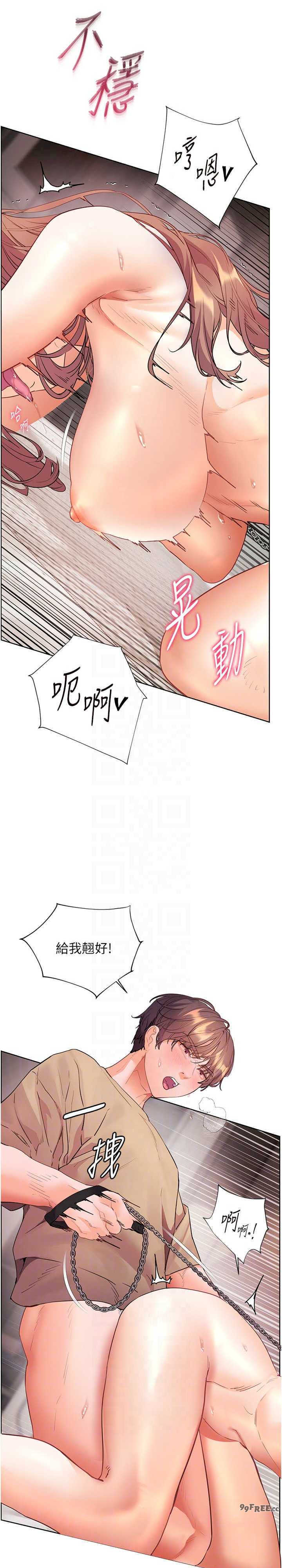 老师的亲密指导