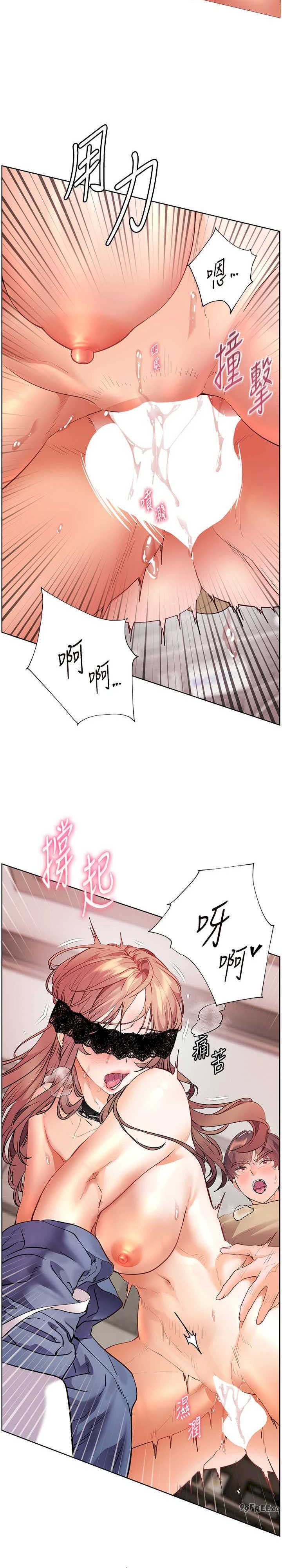 老师的亲密指导