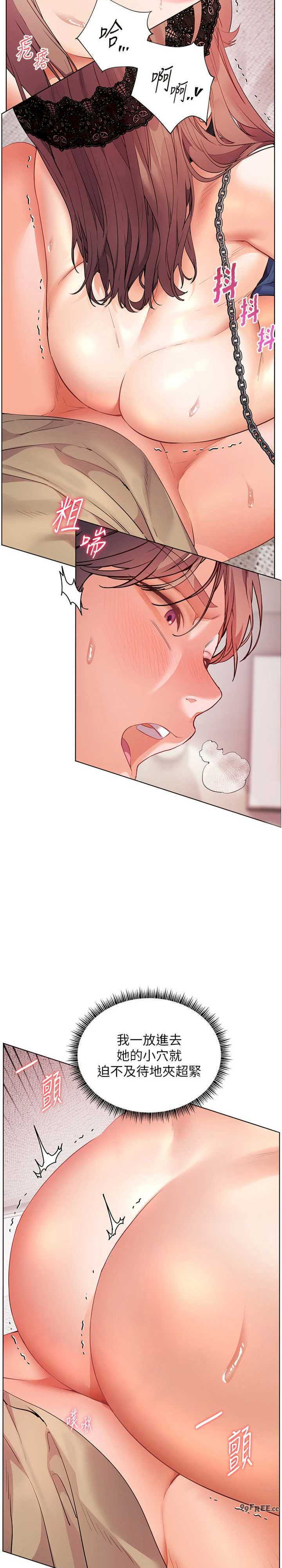 老师的亲密指导