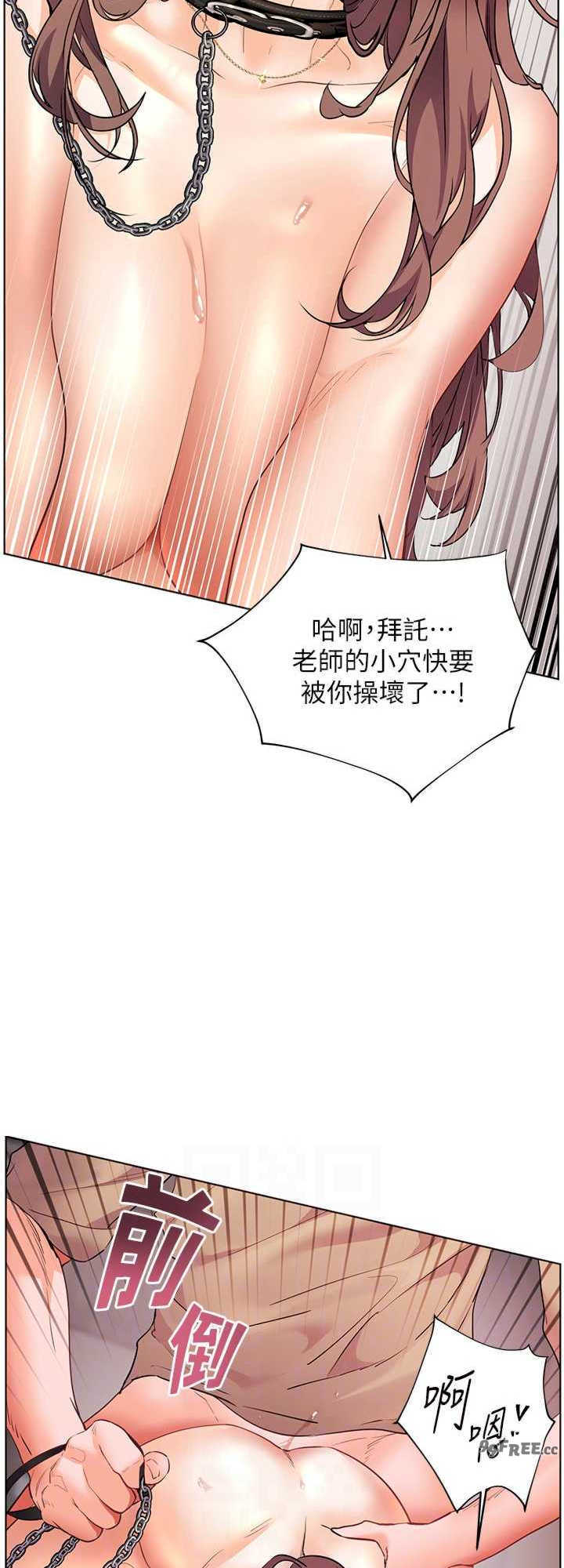 老师的亲密指导