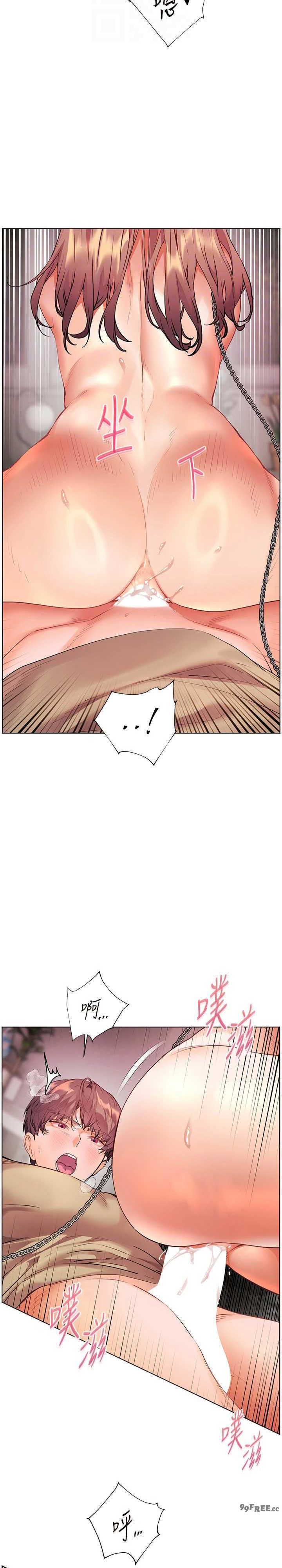 老师的亲密指导