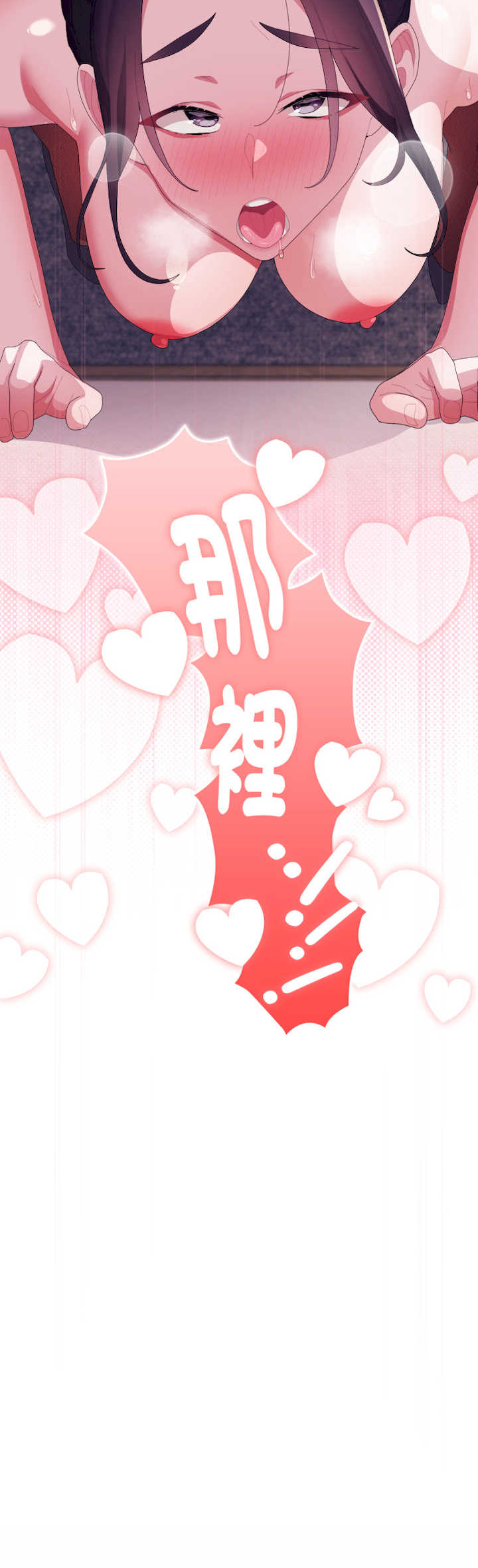 大企业里的小秘密/在大企业当废柴