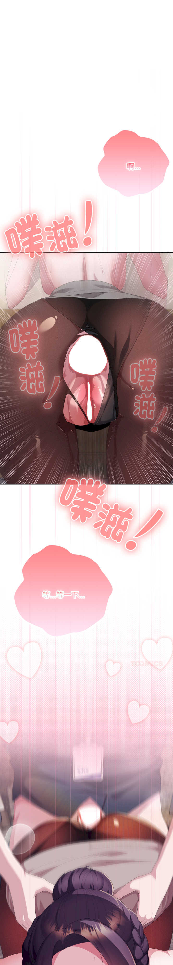 大企业里的小秘密/在大企业当废柴