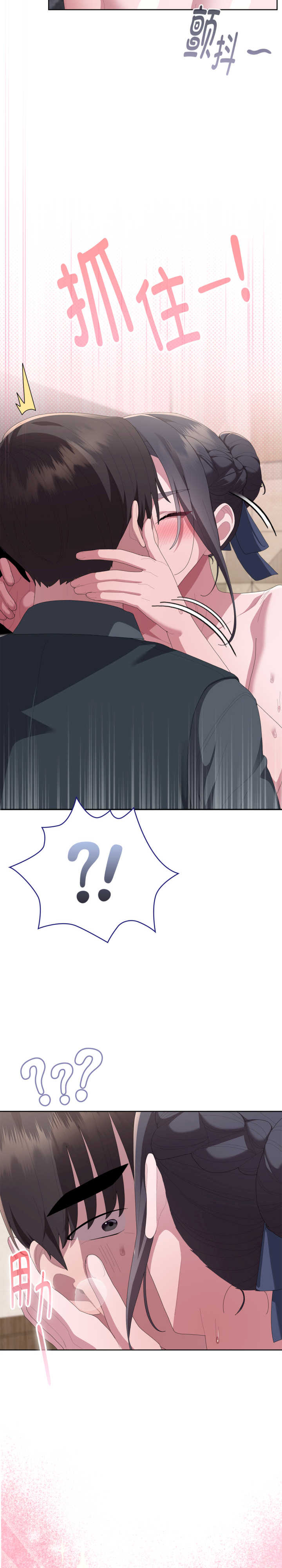 大企业里的小秘密/在大企业当废柴