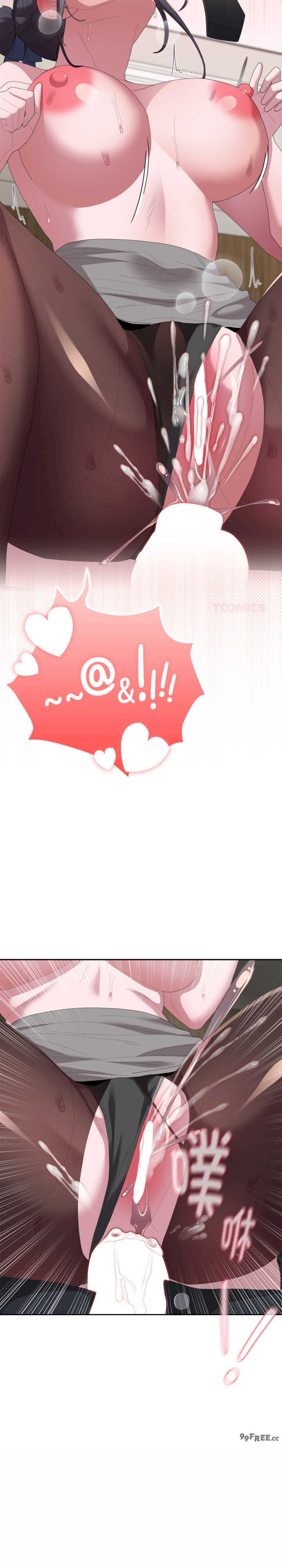 大企业里的小秘密/在大企业当废柴