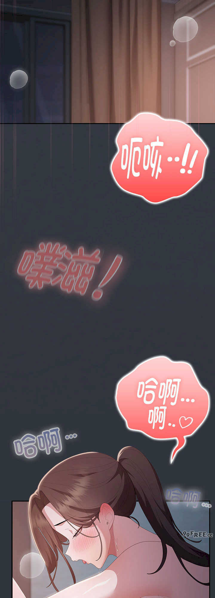 大企业里的小秘密/在大企业当废柴