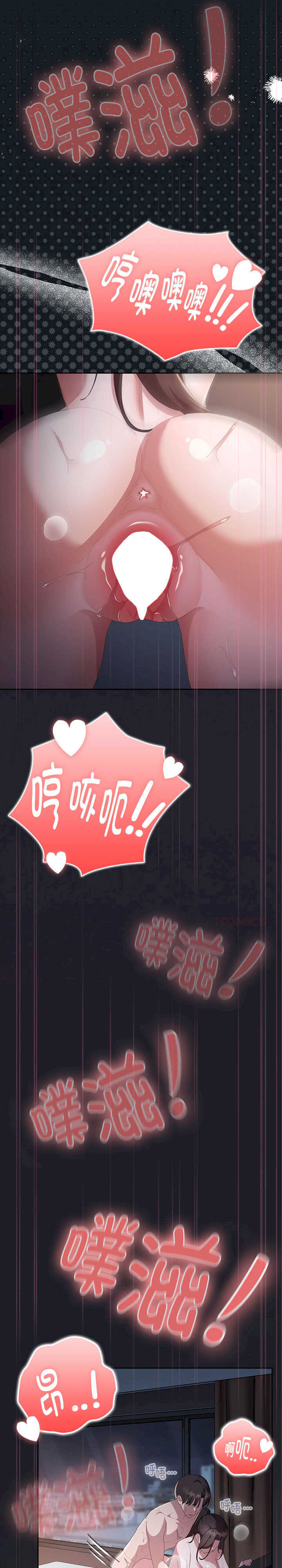 大企业里的小秘密/在大企业当废柴