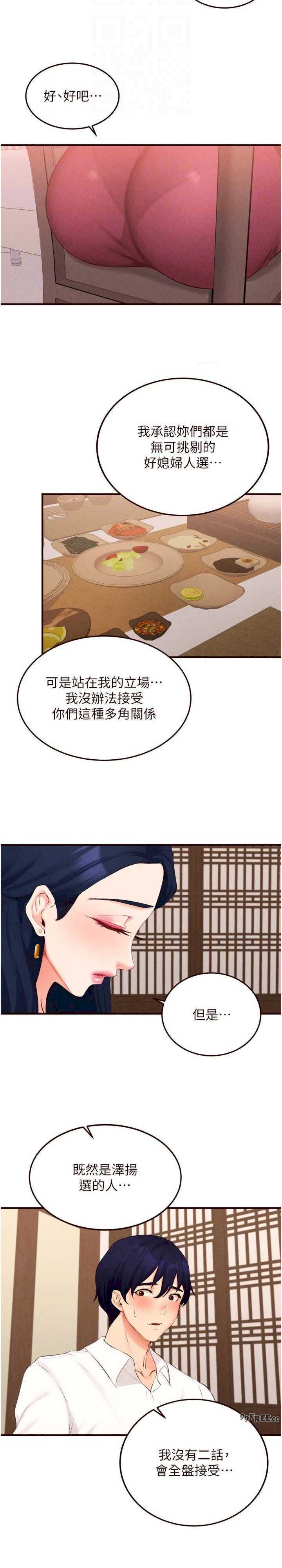 熟女自助餐