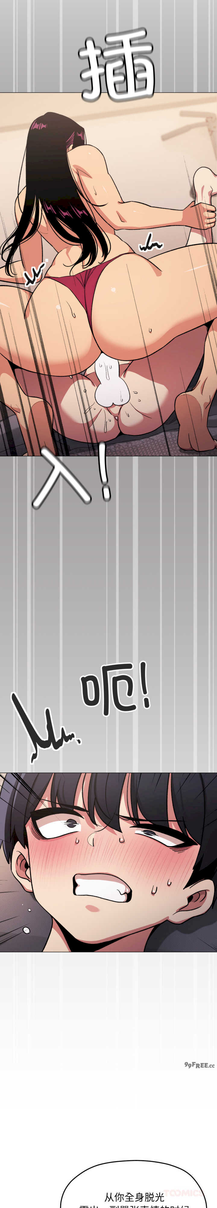 缺德邻居难相处