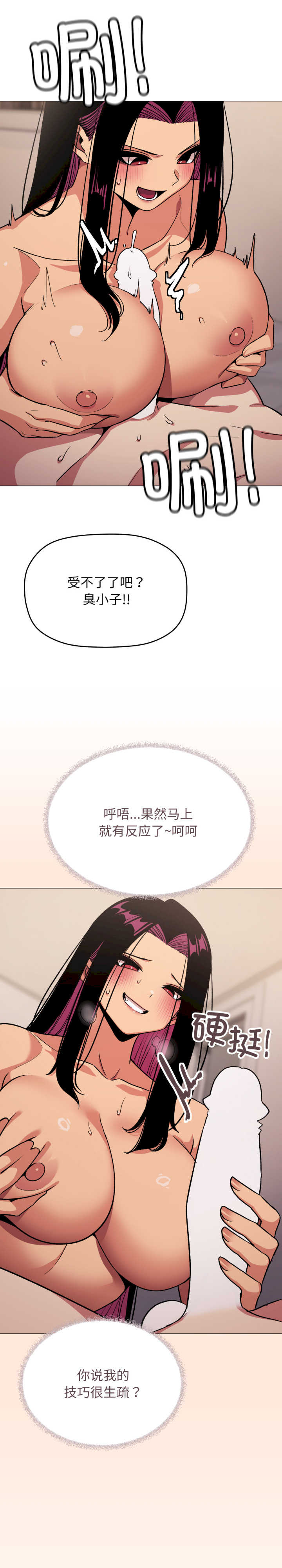 缺德邻居难相处