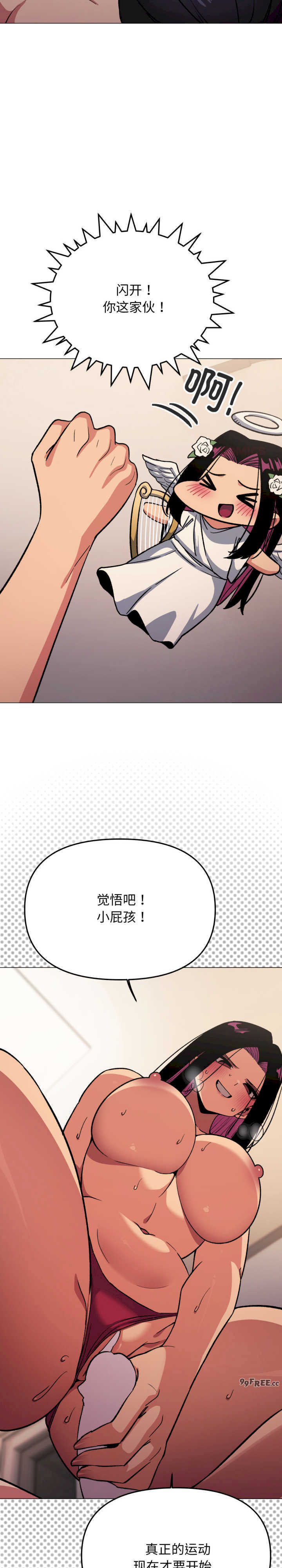 缺德邻居难相处