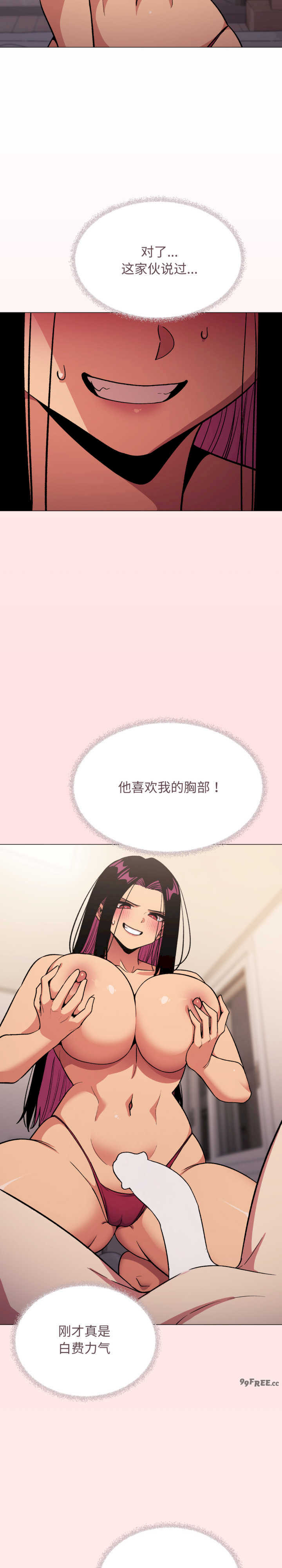 缺德邻居难相处