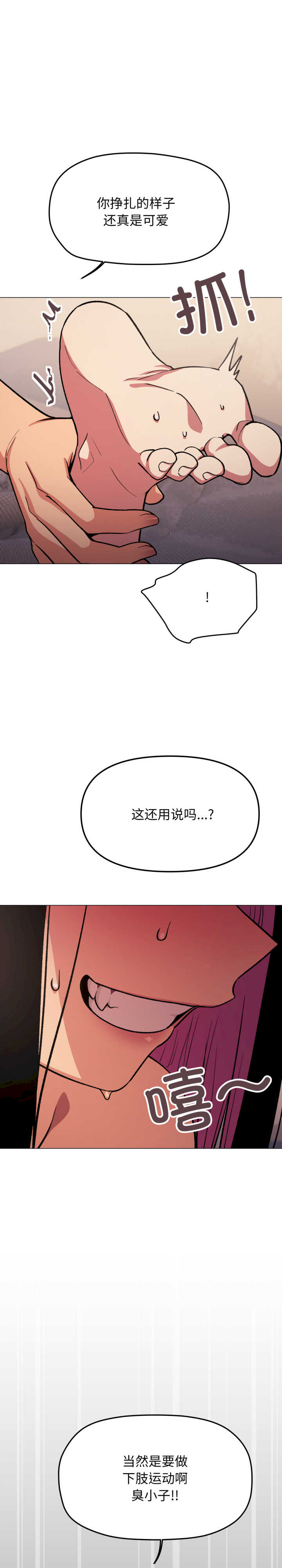 缺德邻居难相处