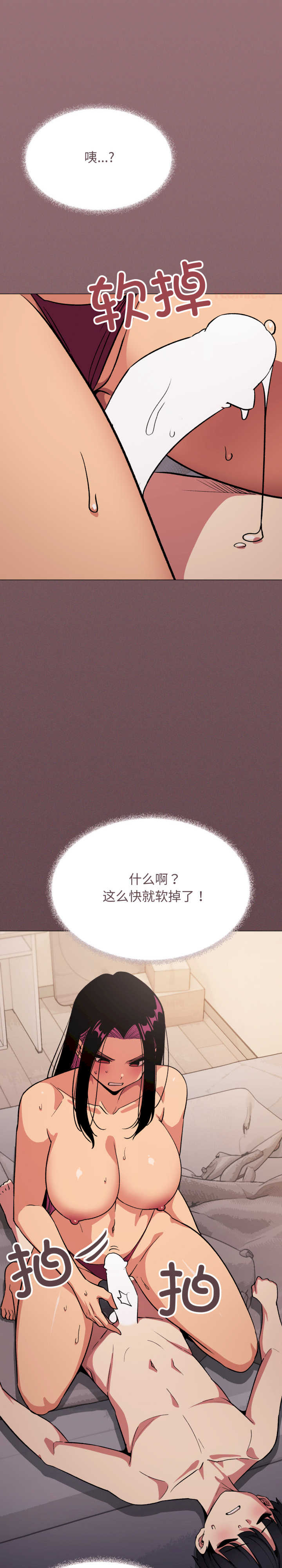 缺德邻居难相处