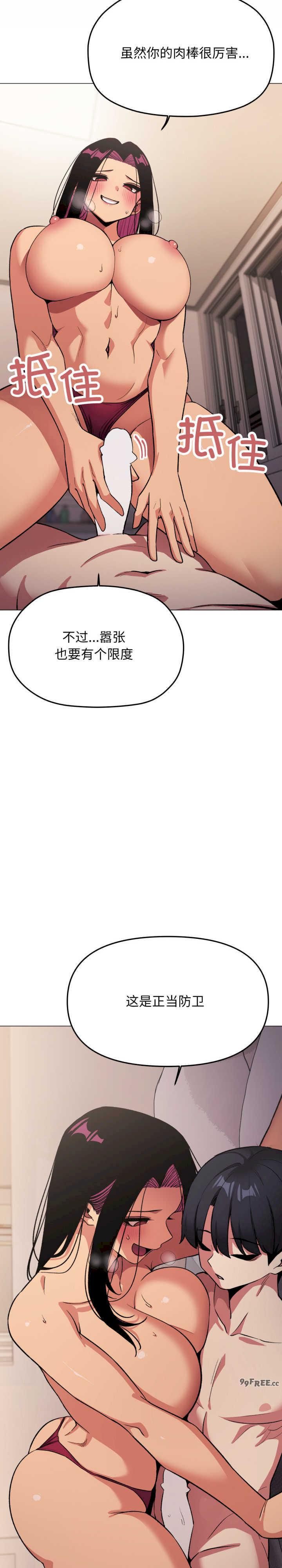 缺德邻居难相处