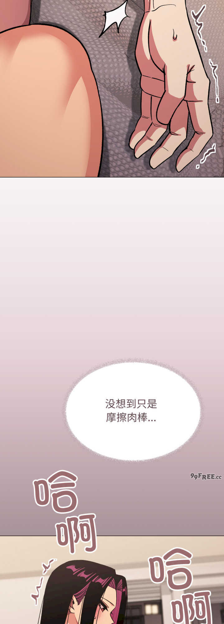 缺德邻居难相处