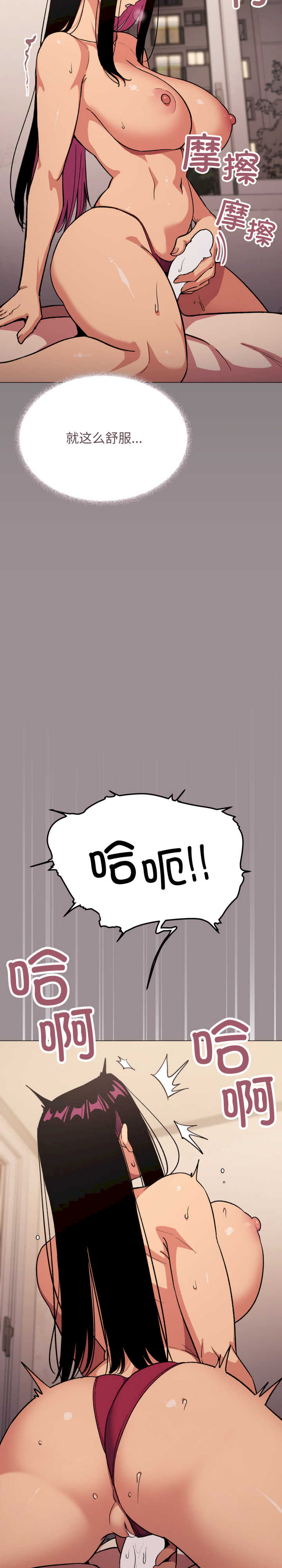 缺德邻居难相处