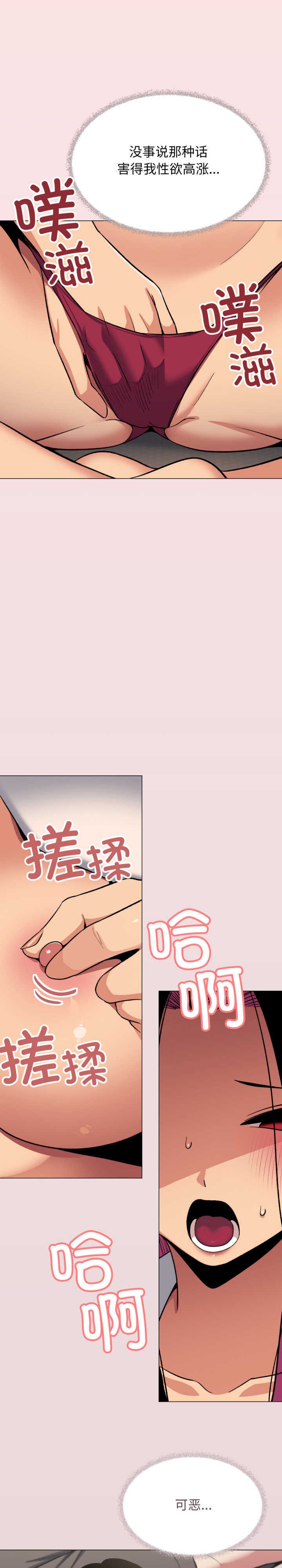 缺德邻居难相处