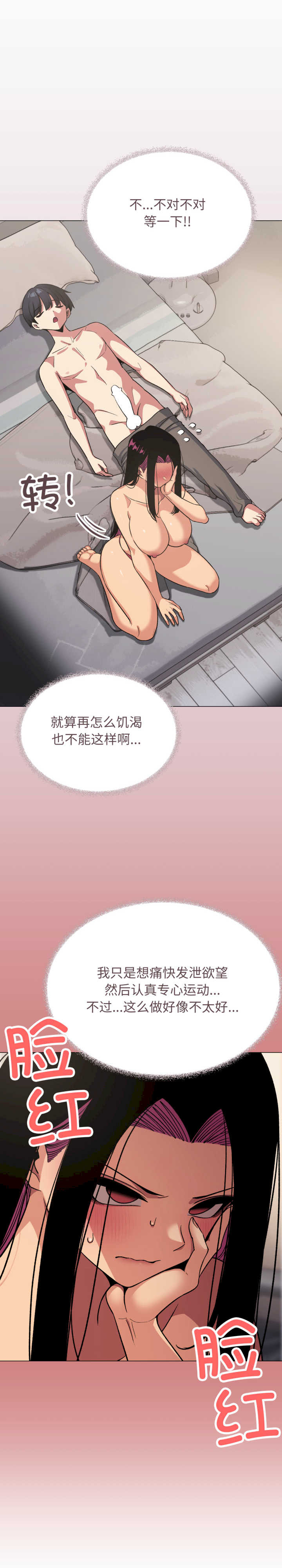 缺德邻居难相处