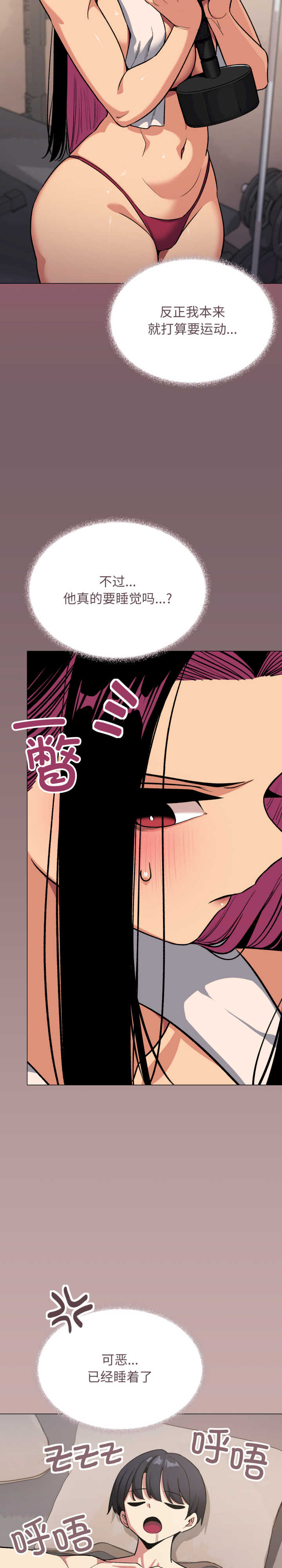 缺德邻居难相处