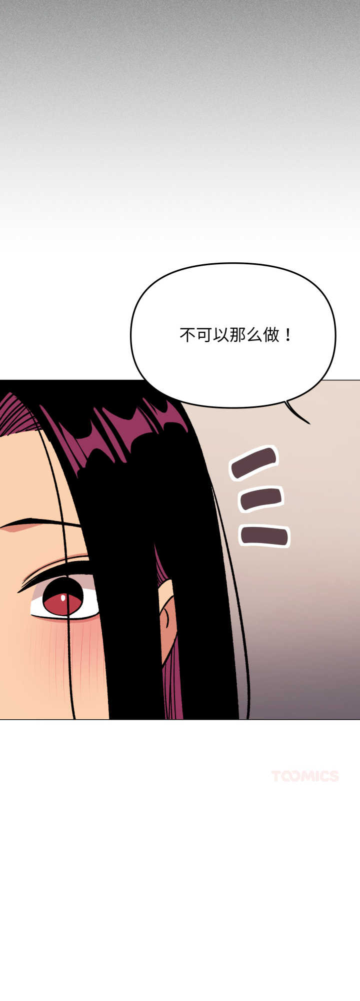 缺德邻居难相处