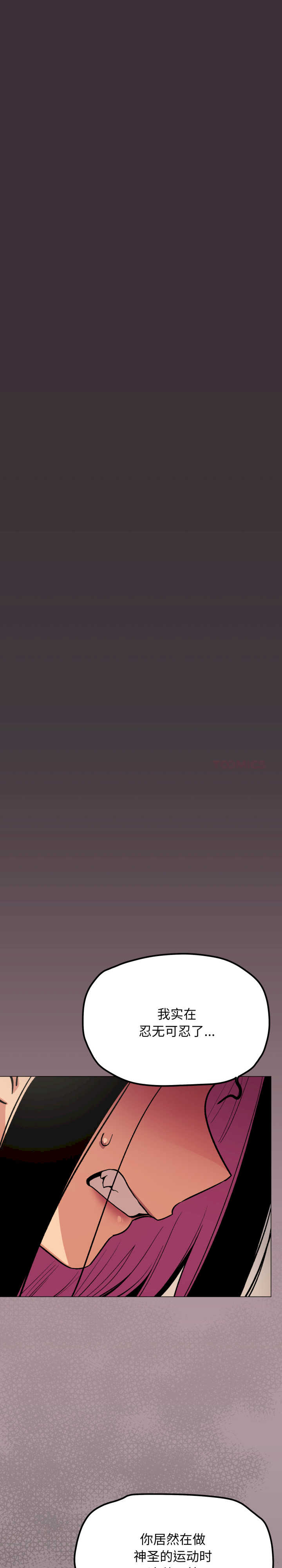 缺德邻居难相处