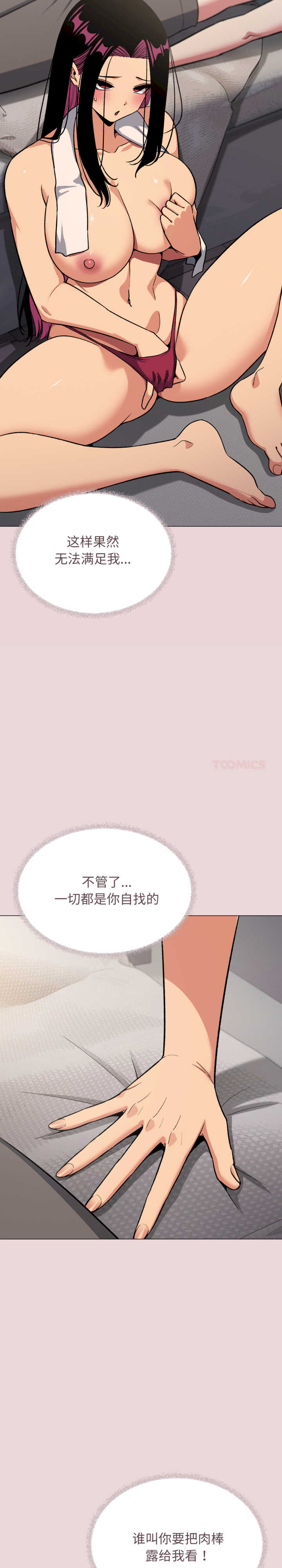 缺德邻居难相处