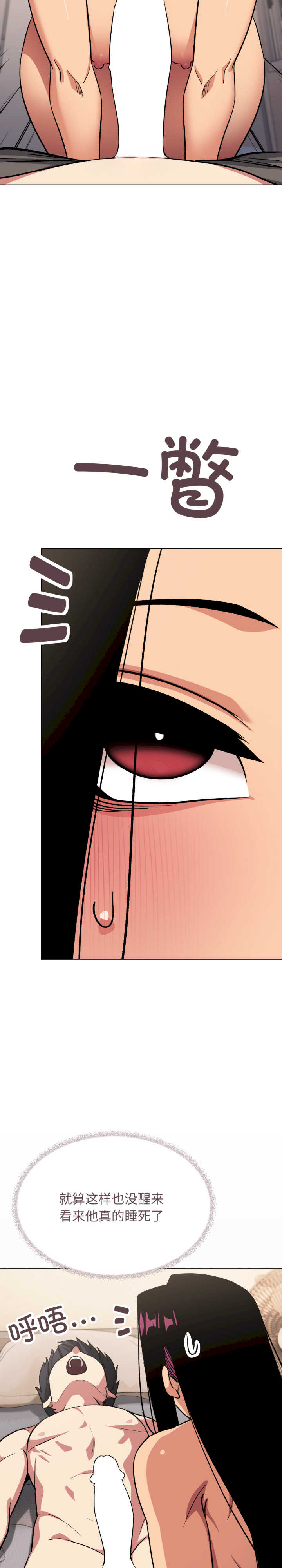 缺德邻居难相处