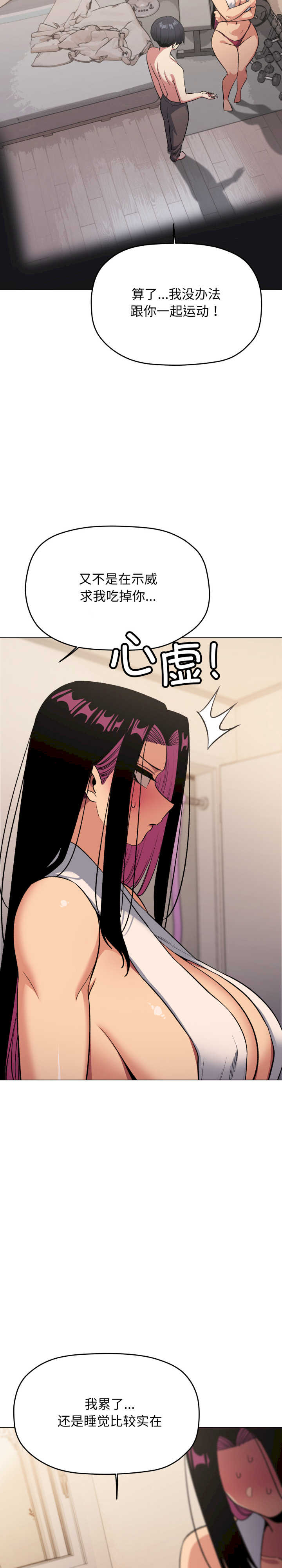 缺德邻居难相处