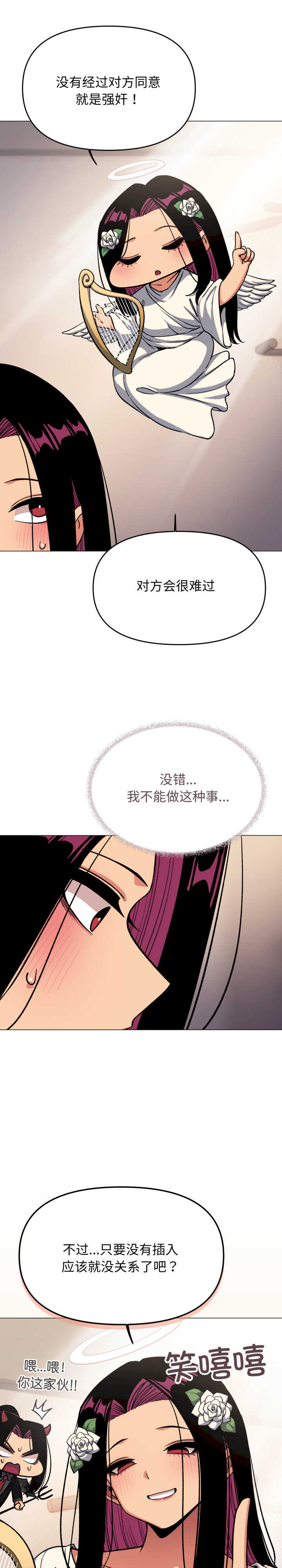 缺德邻居难相处