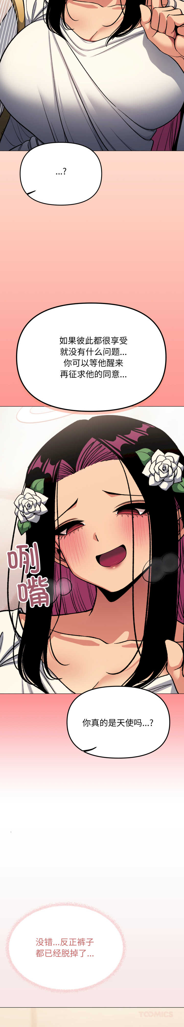 缺德邻居难相处