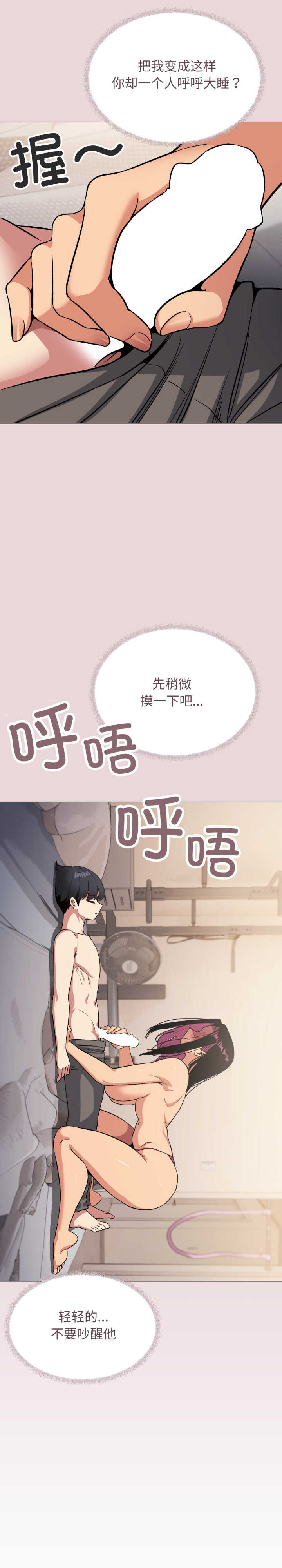 缺德邻居难相处