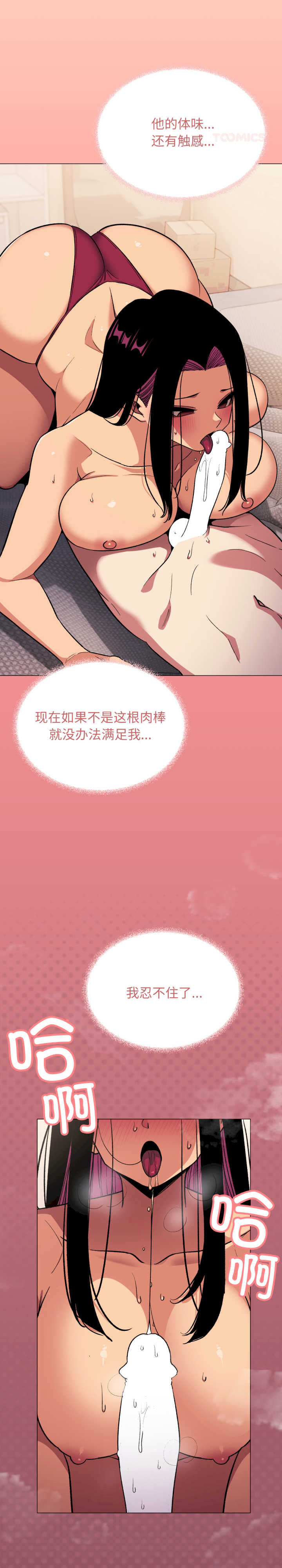 缺德邻居难相处