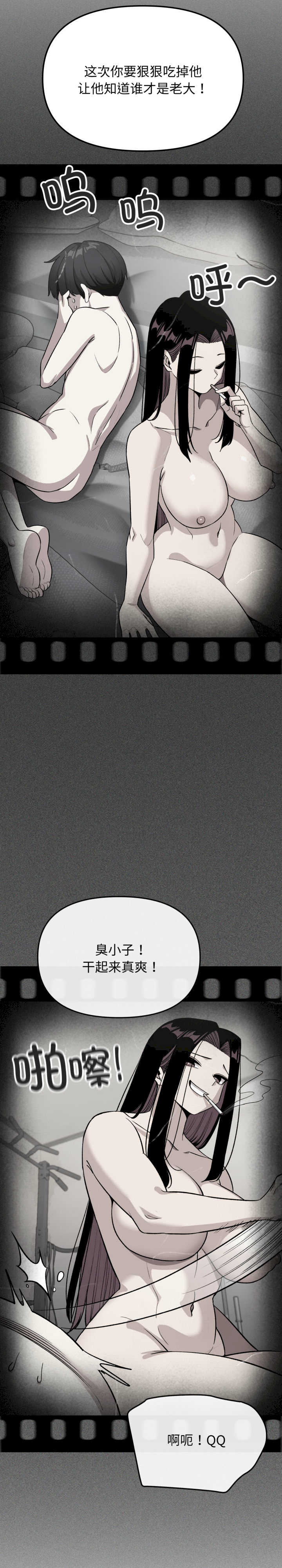 缺德邻居难相处