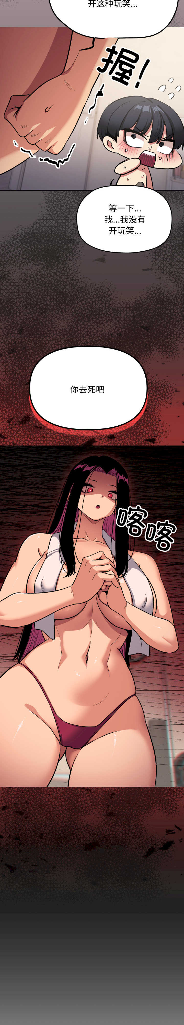 缺德邻居难相处