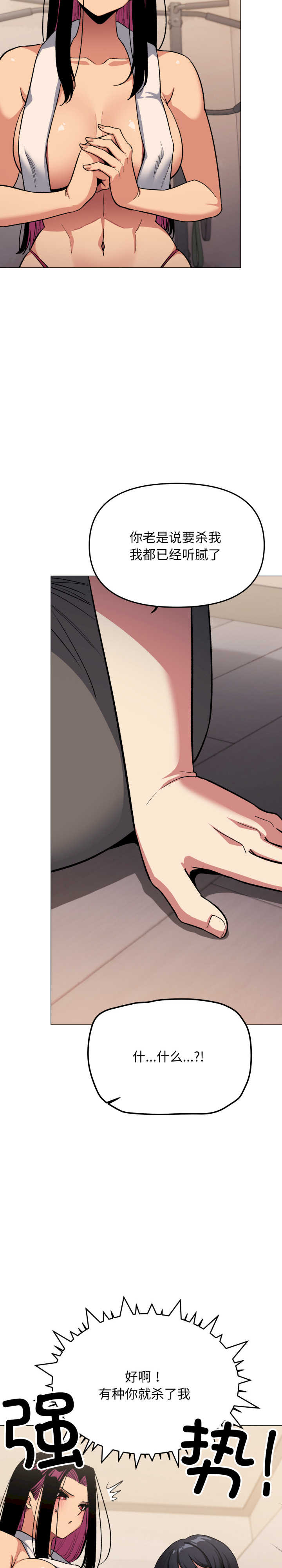 缺德邻居难相处