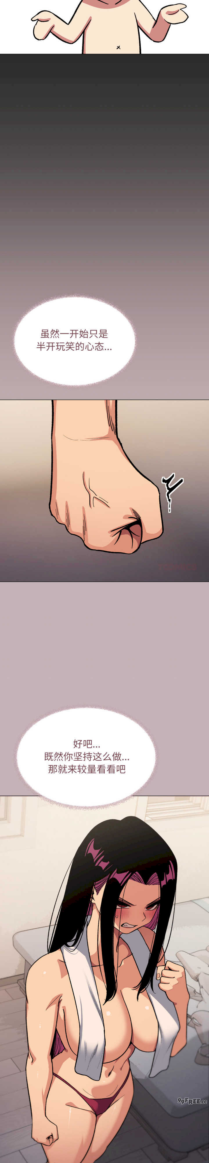 缺德邻居难相处