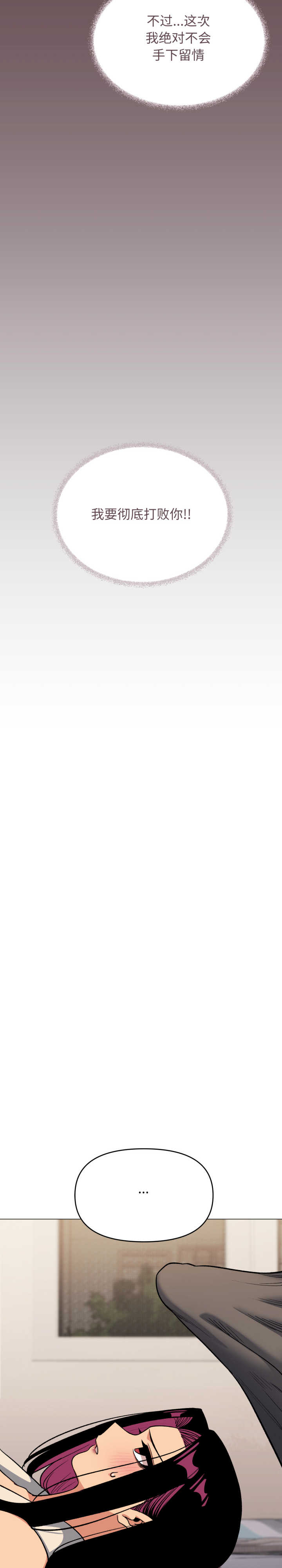 缺德邻居难相处