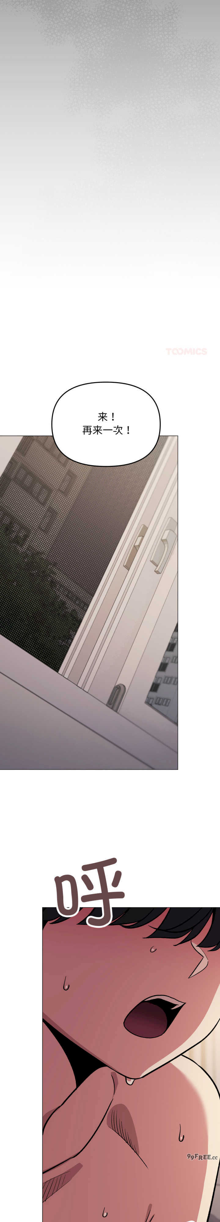 缺德邻居难相处