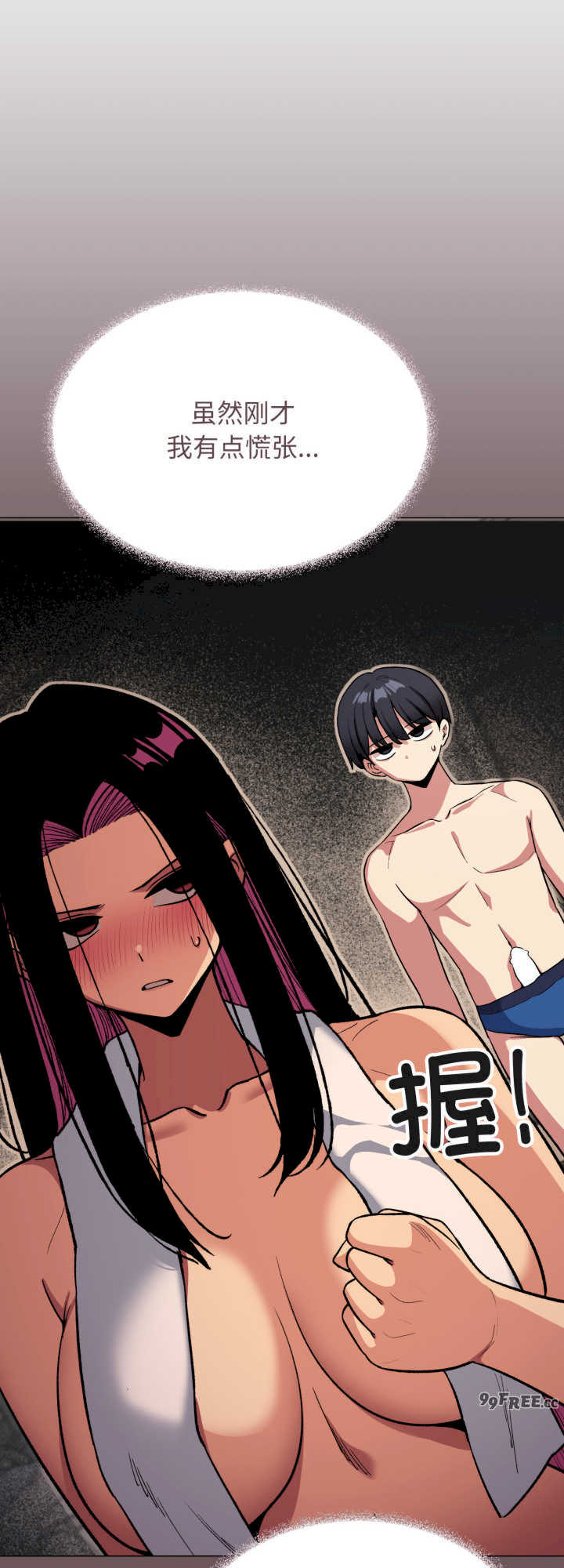 缺德邻居难相处