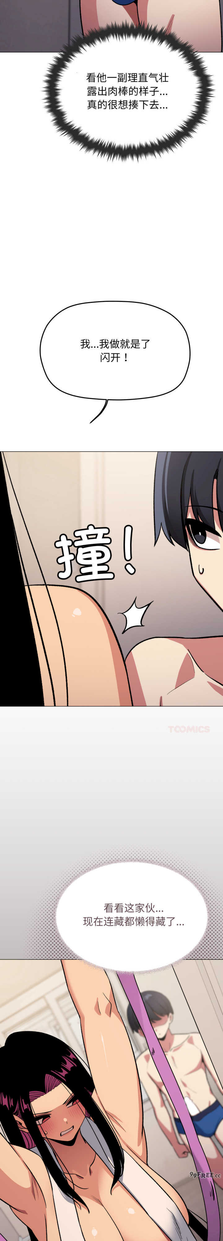 缺德邻居难相处