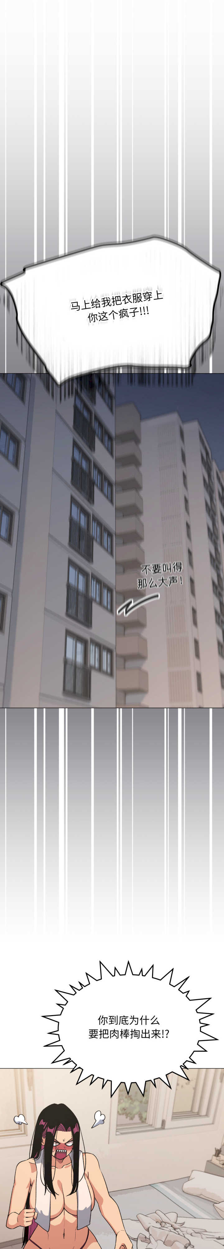 缺德邻居难相处