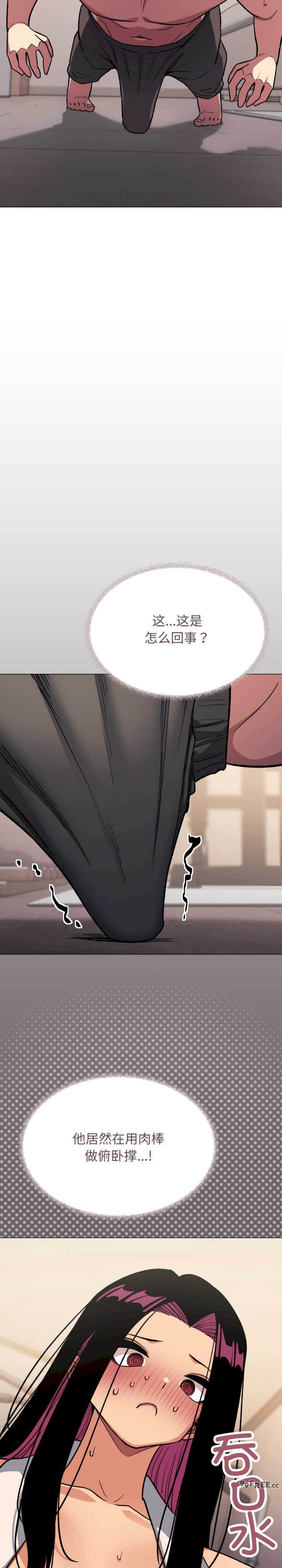 缺德邻居难相处