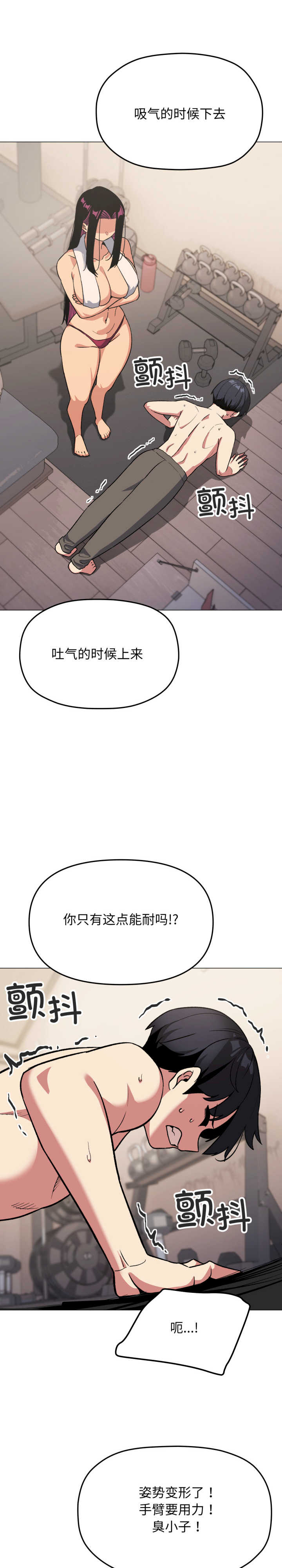 缺德邻居难相处