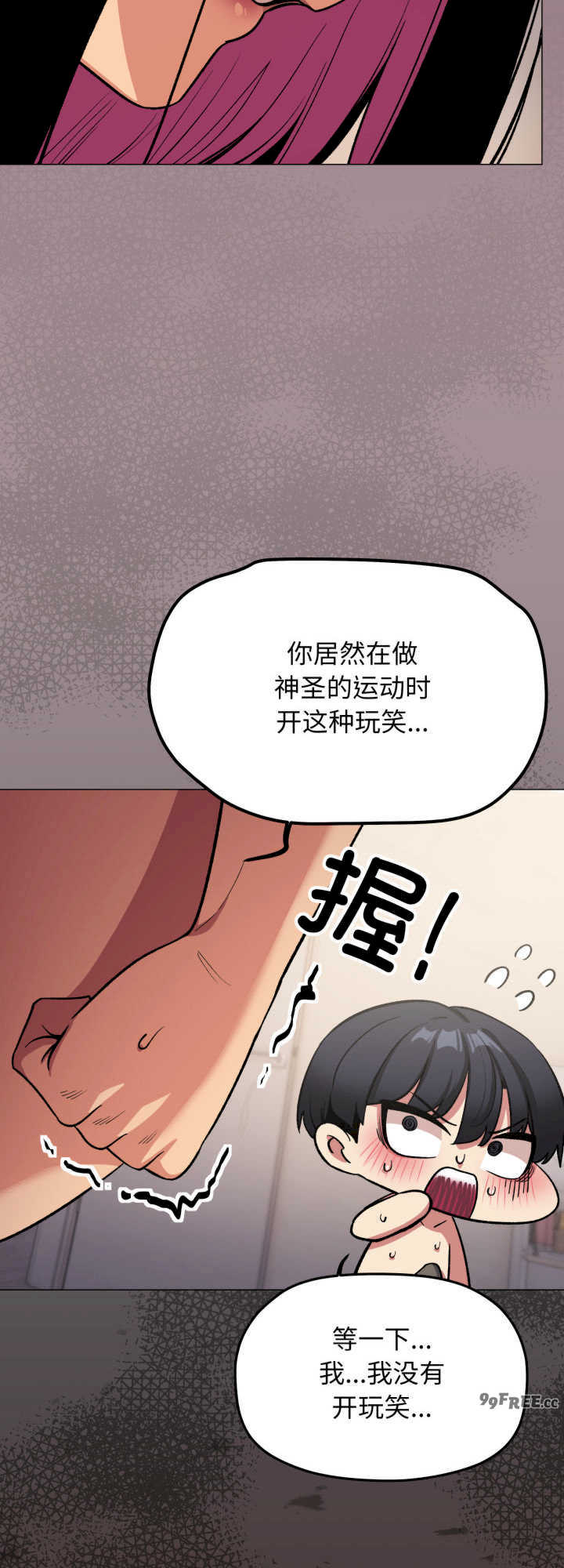 缺德邻居难相处