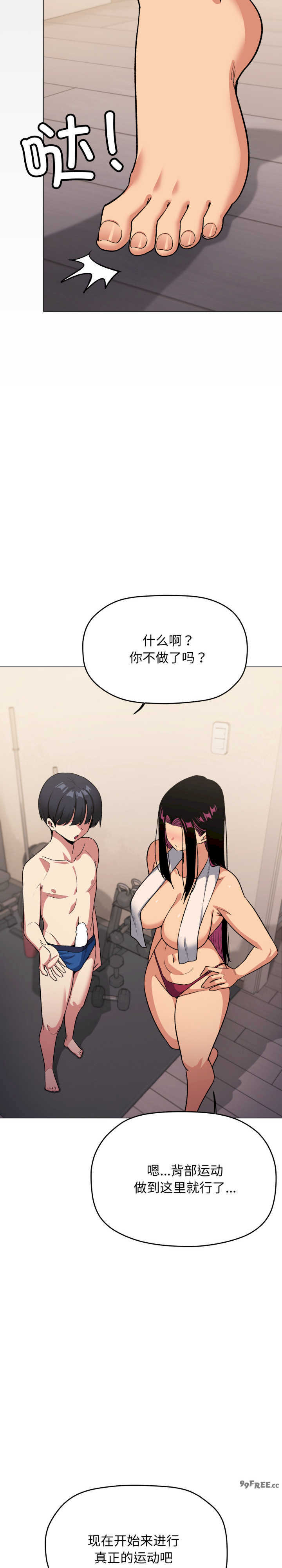 缺德邻居难相处