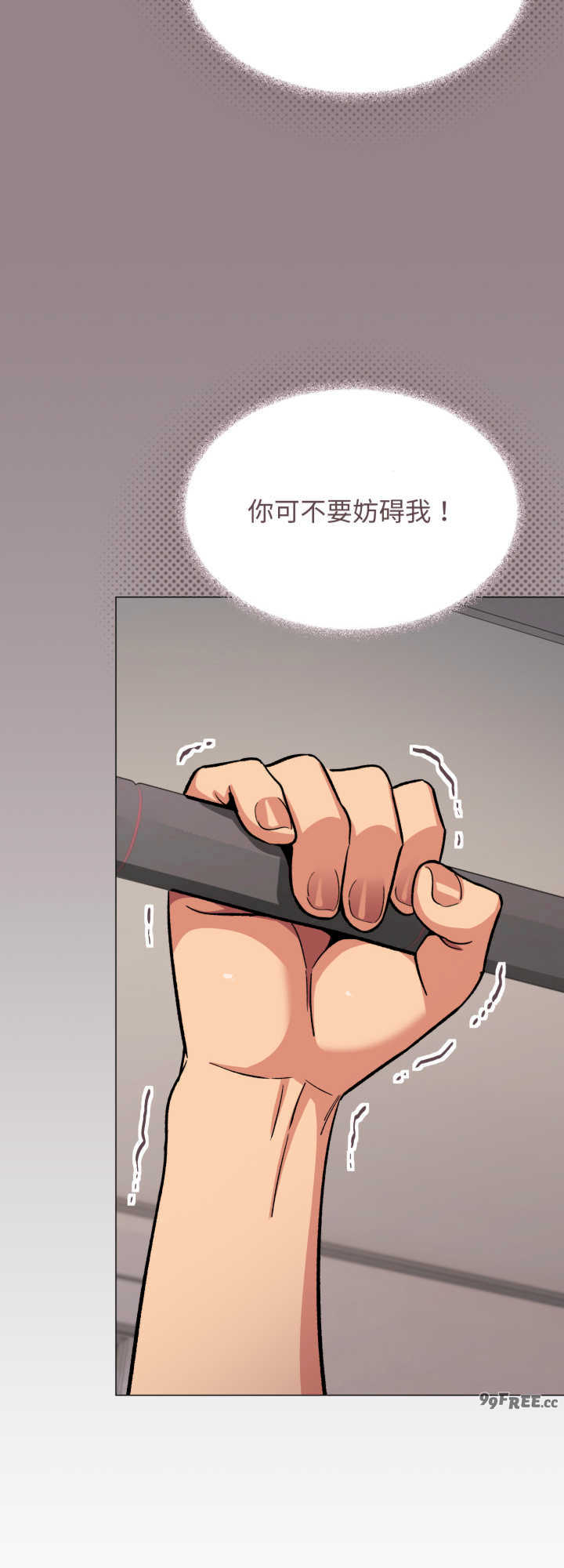 缺德邻居难相处