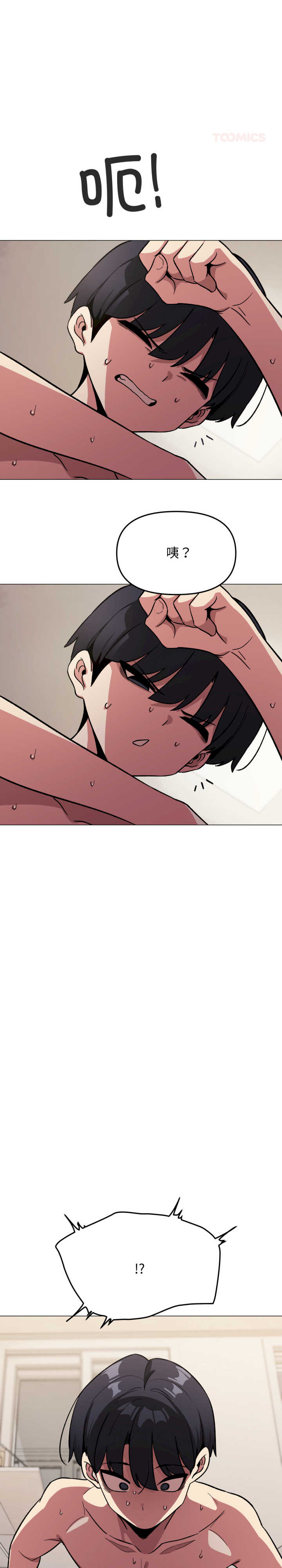 缺德邻居难相处